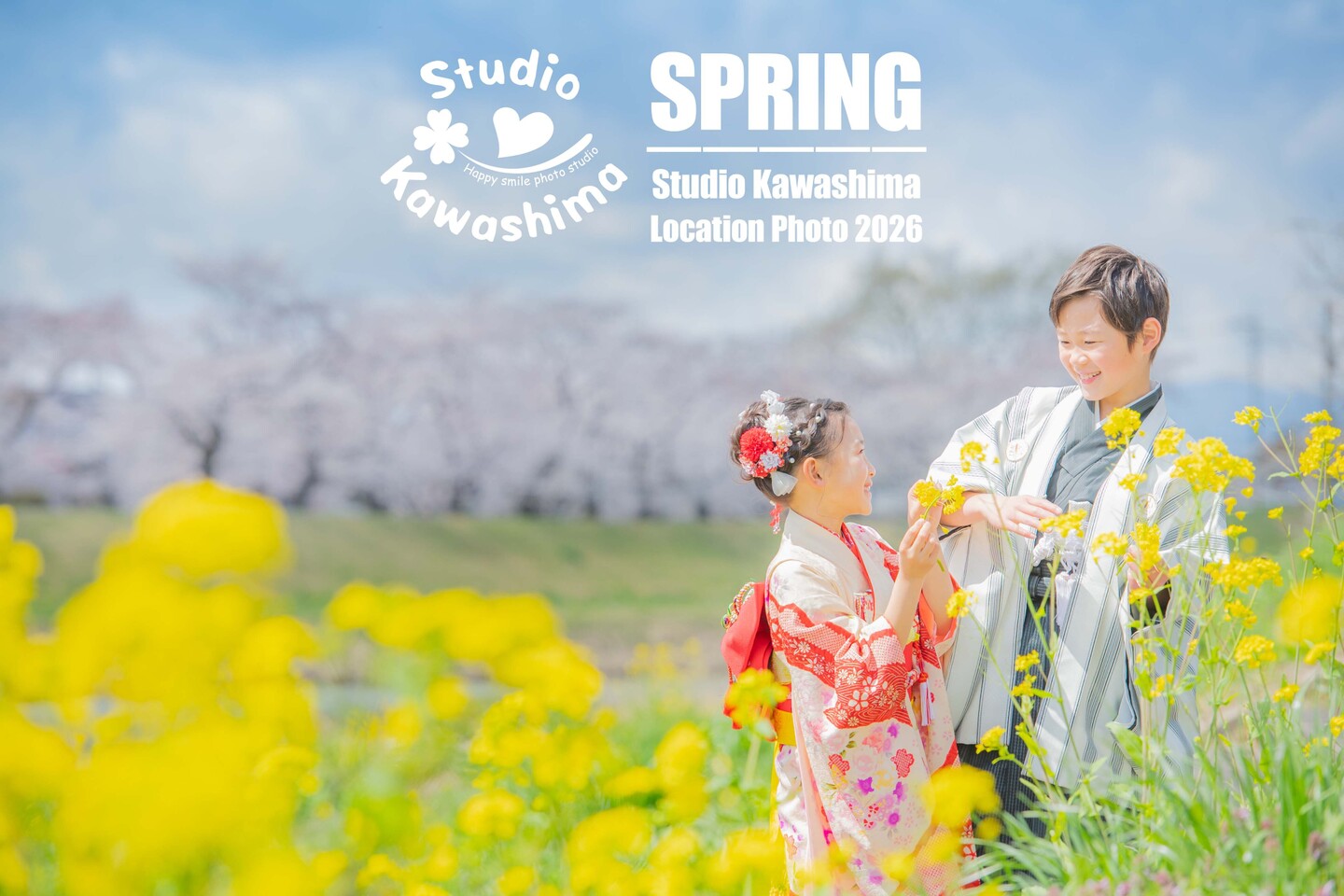 七五三,宇都宮,フォトスタジオ